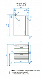 Style Line Тумба с раковиной Агава-60 – фотография-4