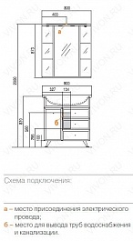 Акватон Тумба с раковиной "Эмили М 80" – фотография-3