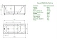 Aquatek Акриловая ванна Альфа 150x70 L с экраном – картинка-13