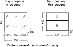 СанТа Мебель для ванной под стиральную машину Марс 80 R белая/янтарное дерево – фотография-20