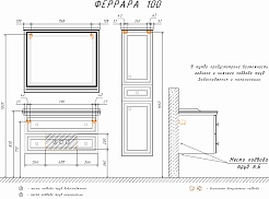 Comforty Шкаф пенал Феррара 40 подвесной белый – фотография-10