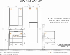 Comforty Шкаф пенал Франкфурт 40 подвесной бетон светлый/черный – фотография-8