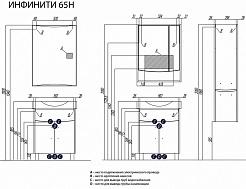 Акватон Мебель для ванной Инфинити 65 Н ясень коимбра – фотография-4