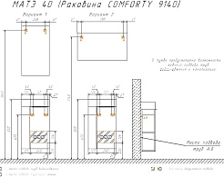 Comforty Мебель для ванной Матэ 40 подвесная дуб дымчатый – фотография-12