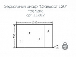 СанТа Мебель для ванной Лидер 56 L напольная – фотография-6