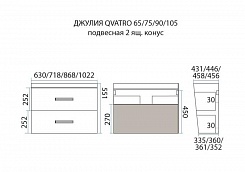 Misty Тумба с раковиной Джулия QVATRO 65 подвесная конус голубая – фотография-7