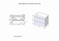 Style Line Тумба с раковиной подвесная Атлантика 80, Люкс, ясень перламутр, PLUS – фотография-11