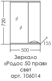 СанТа Мебель для ванной Родос 50 R белая – фотография-17