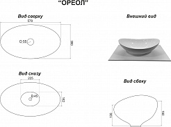 Brevita Мебель для ванной Steffany 105 с раковиной Ореол белая/золото – фотография-6