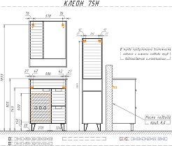 Comforty Зеркальный шкаф Клеон 75 белый матовый/дуб дымчатый – фотография-9