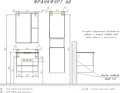 Comforty Зеркальный шкаф Франкфурт 60 бетон светлый – фотография-8