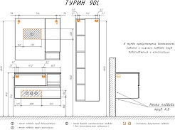 Comforty Мебель для ванной Турин 90L подвесная дуб бежевый – фотография-18