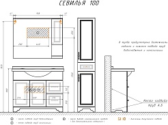 Comforty Зеркальный шкаф Севилья 100 R слоновая кость – фотография-10