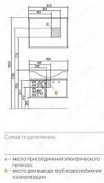 Акватон Комплект Мебели "Сайгон 85" – фотография-2