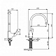 Vidima Смеситель Орион BA365AA для кухонной мойки – фотография-4