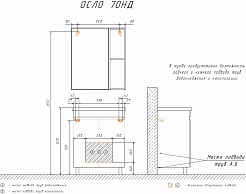 Comforty Мебель для ванной Осло 70НД бетон светлый – фотография-11