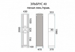 Misty Шкаф-пенал Эльбрус 40 L с Б/К – фотография-4