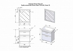 Style Line Мебель для ванной Лотос 70 Люкс белая PLUS – фотография-3