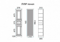 Misty Пенал Лувр L белый – фотография-2