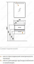 Акватон Тумба с раковиной "Америна 60" черная – фотография-4