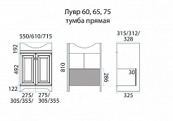 Misty Мебель для ванной Лувр 75 белая – фотография-3