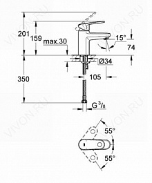 Grohe Смеситель "Europlus II 33163002" – фотография-2