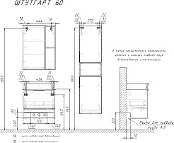 Comforty Зеркальный шкаф Штутгарт 60 дуб темно-коричневый – фотография-8