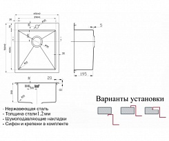 Zorg Кухонная мойка INOX-PVD SZR-4551 BRONZE – фотография-2