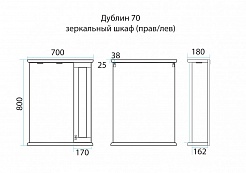 Misty Мебель для ванной Дублин 70 L – фотография-2