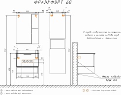 Comforty Мебель для ванной Франкфурт 60 подвесная дуб шоколадно-коричневый/черная – фотография-14