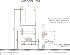 Comforty Тумба с раковиной Никосия 70П подвесная дуб белый – фотография-14