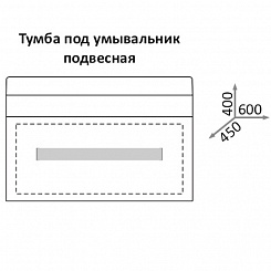 Какса-а Тумба с раковиной Хилтон 60 бордо – фотография-2