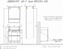 Comforty Тумба с раковиной Эдинбург 60 2 подвесная бетон светлый – фотография-14