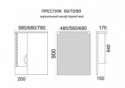 Misty Мебель для ванной Престиж 70 R белая/серебряная патина – фотография-8