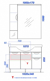 Aqwella Комплект мебели ЭкоЛайн 105 – фотография-2