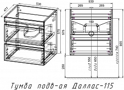 Style Line Тумба с раковиной Даллас 115 R Люкс Plus 2 ящика подвесная белая – фотография-12