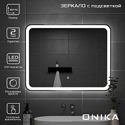 Onika Зеркало Магна 80 – фотография-3