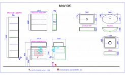 Aqwella Тумба с раковиной Mobi 60 белый – фотография-2