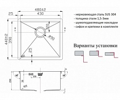 Zorg Кухонная мойка INOX PVD 4844 GRAFIT – фотография-2