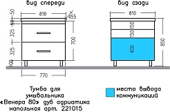 СанТа Мебель для ванной Венера 80 дуб адриатика – фотография-12