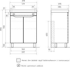 Volna Тумба с раковиной Lake 60.2D белая – фотография-11