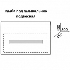 Какса-а Тумба с раковиной Хилтон 80 бордо – фотография-2