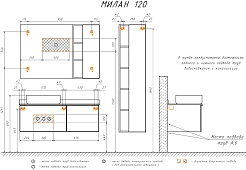 Comforty Зеркальный шкаф Милан 120 белый – фотография-7