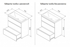 Am.Pm Тумба с раковиной Gem S 75 белый глянец, напольная, с 3 ящиками – фотография-5