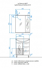 Style Line Тумба с раковиной Венеция - 65 – фотография-2