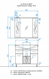 Style Line Тумба с раковиной Венеция - 90 – фотография-3