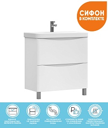 Vigo Мебель для ванной Glem 800-0-2 белая – фотография-4