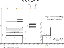 Comforty Зеркальный шкаф Страсбург 90 белый матовый/дуб дымчатый – фотография-11