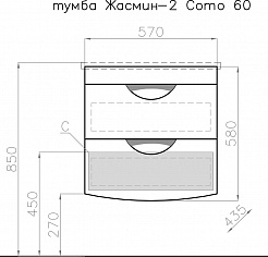 Style Line Тумба с раковиной Жасмин 2 60 Люкс Plus подвесная белая – фотография-9