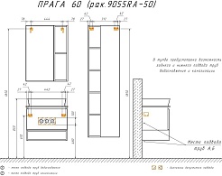 Comforty Тумба с раковиной Прага 60 подвесная дуб белый – фотография-12